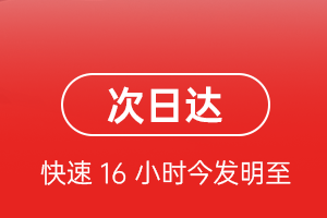 蓬莱航空货运航空货运 航空货运